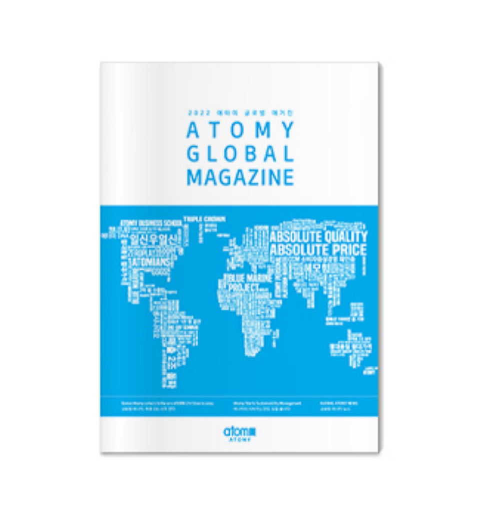 10 Pieces 2022 Atomy Global Magazine Special Articles News Market Expansion NEW